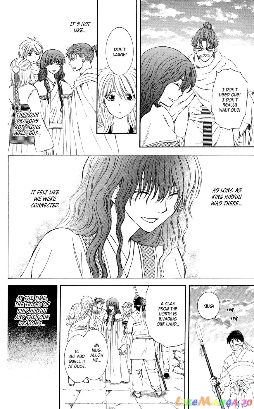 Akatsuki No Yona Chapter 102 image 12